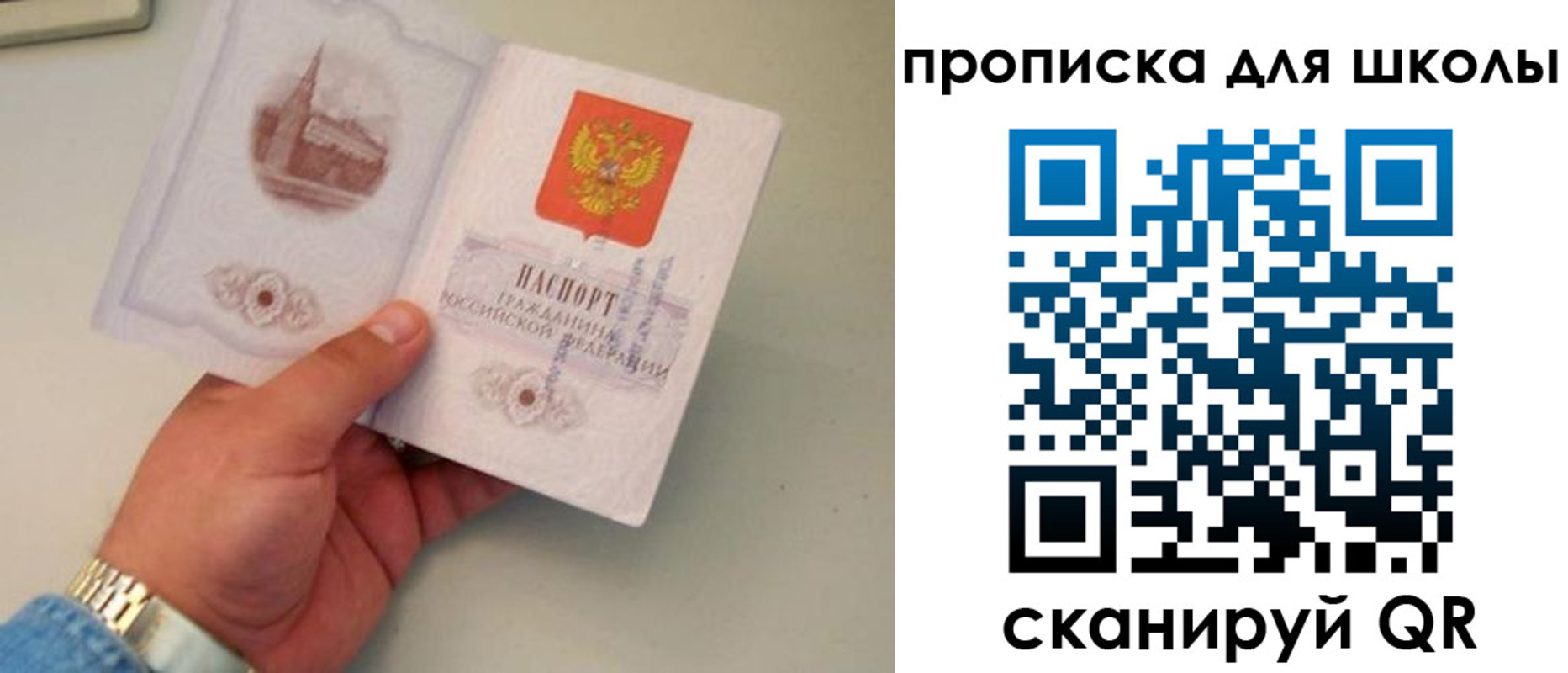 временная регистрация поиск в Дегтярске