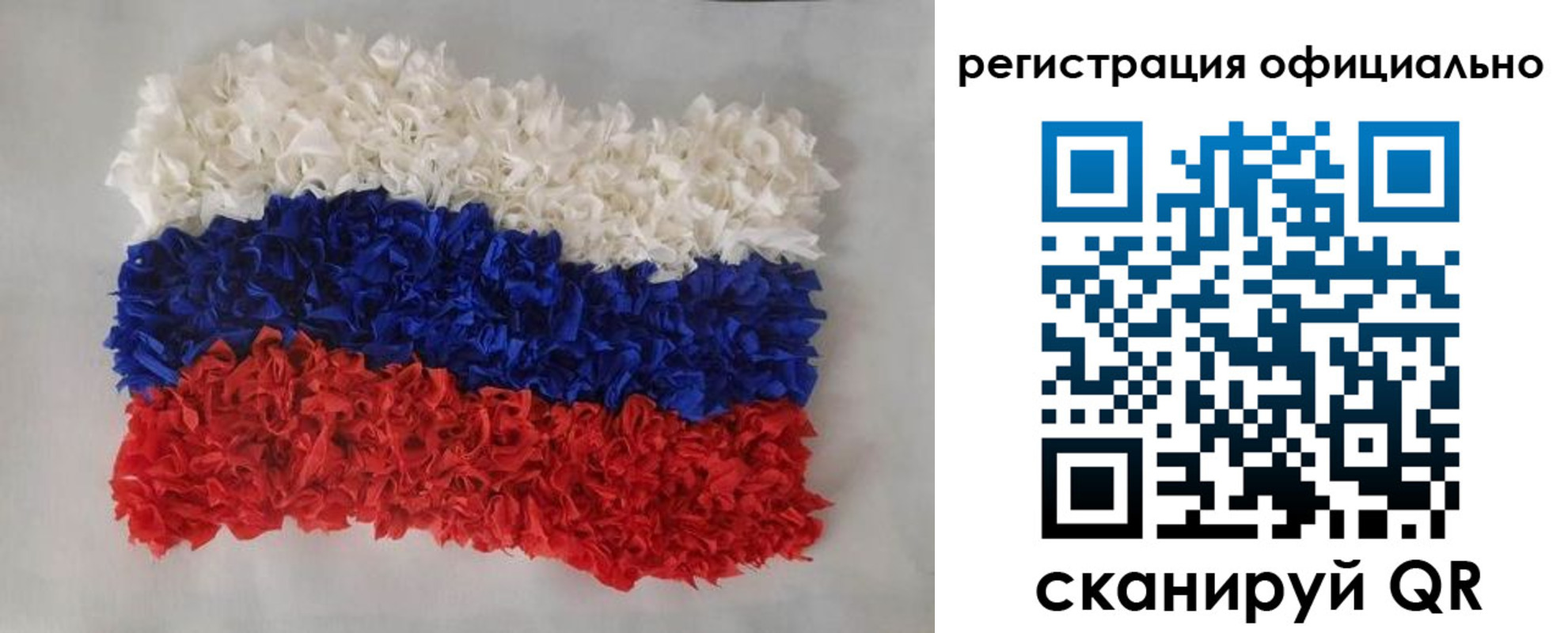 временная регистрация надежно в Дегтярске