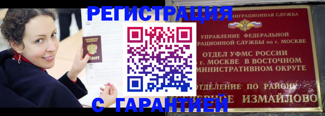 временная регистрация госуслуги в Дегтярске